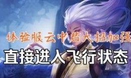 王者别闹最新爆料图片,神秘角色登场，游戏剧情再掀波澜！